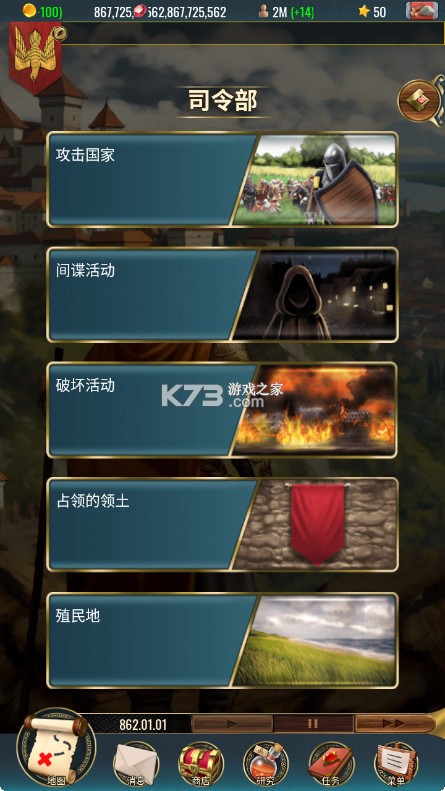 基辅罗斯2 v1.0.22 破解版