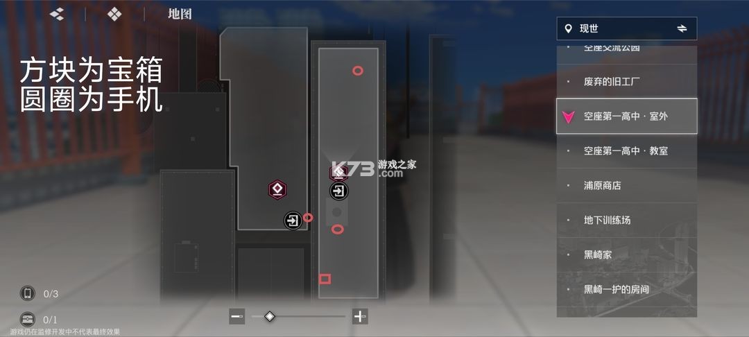 境界刀鸣 v1.1.33663 游戏官方版