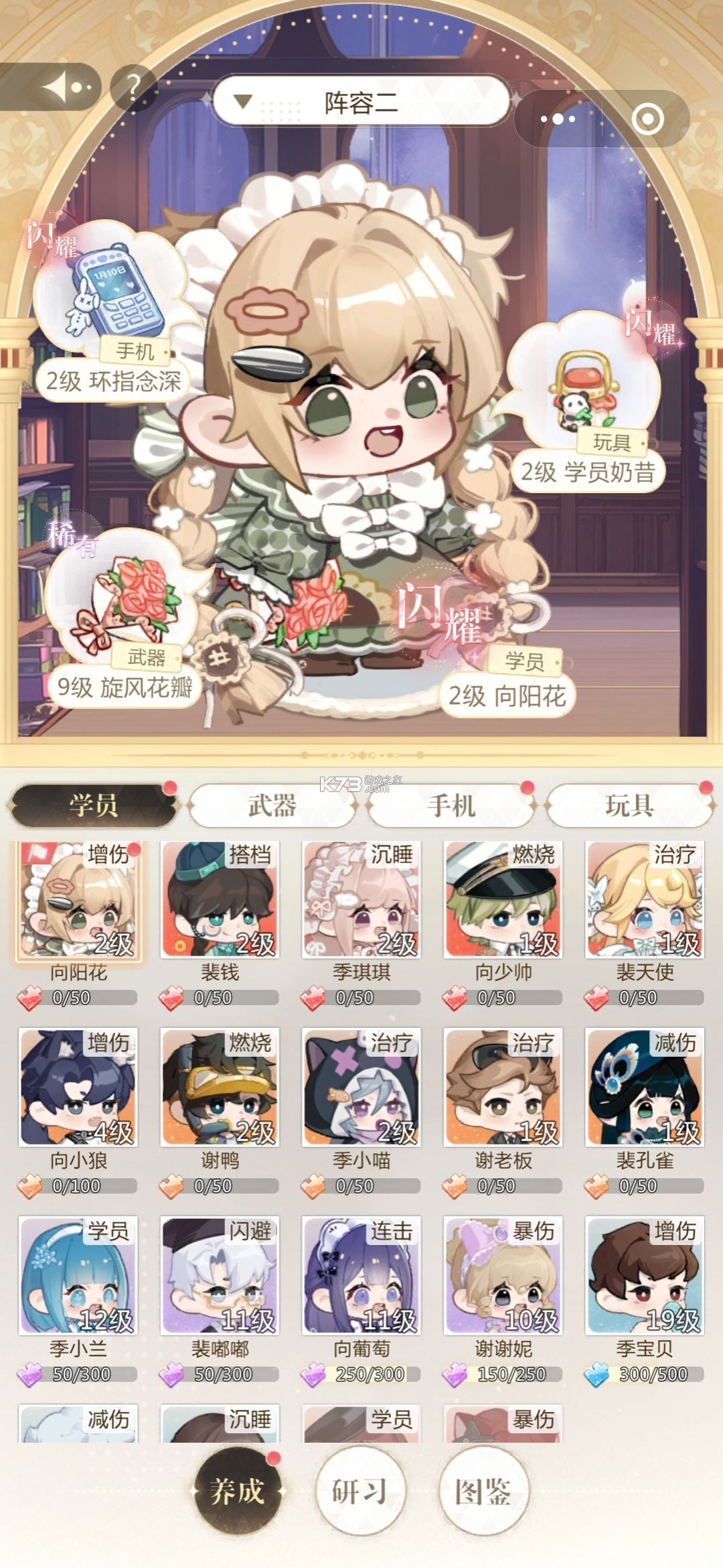 无限梦境 v1.0.5 手游官方版
