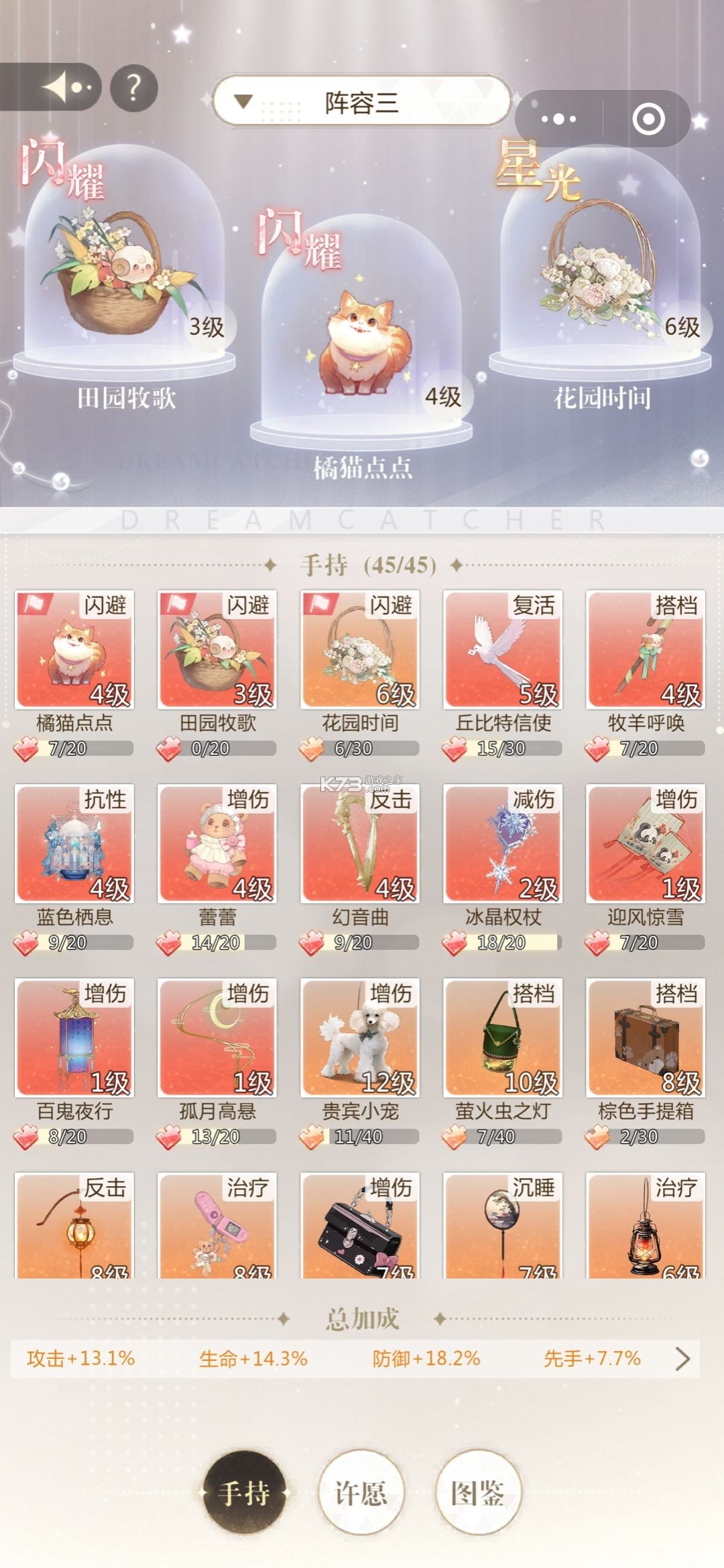 无限梦境 v1.0.5 手游官方版