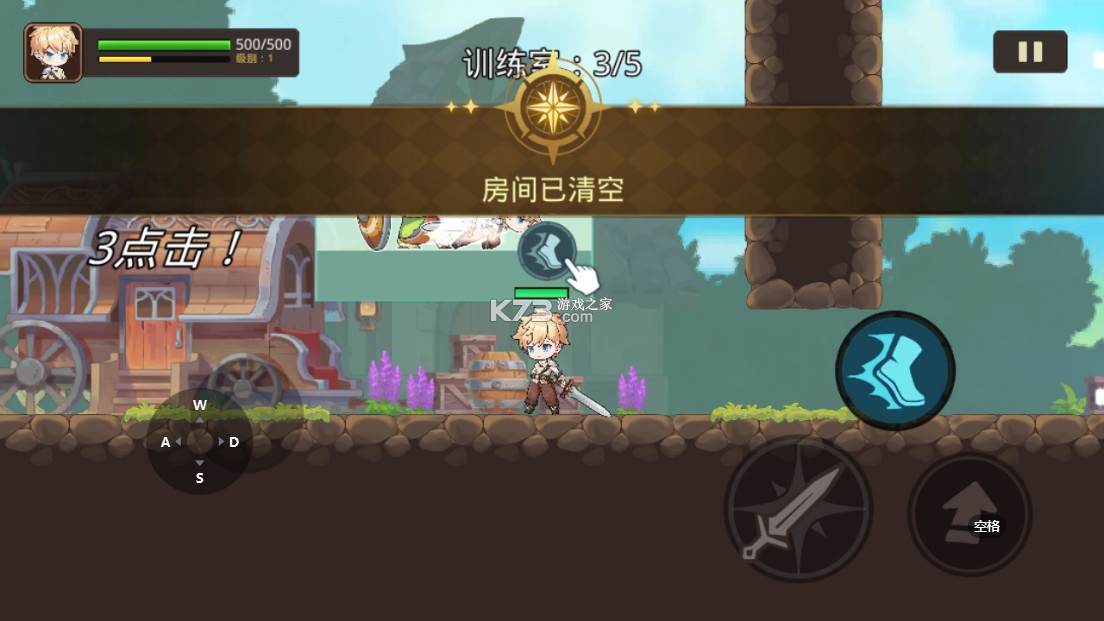 英雄闪电战 v1.2.1 破解版下载(Hero Blitz)