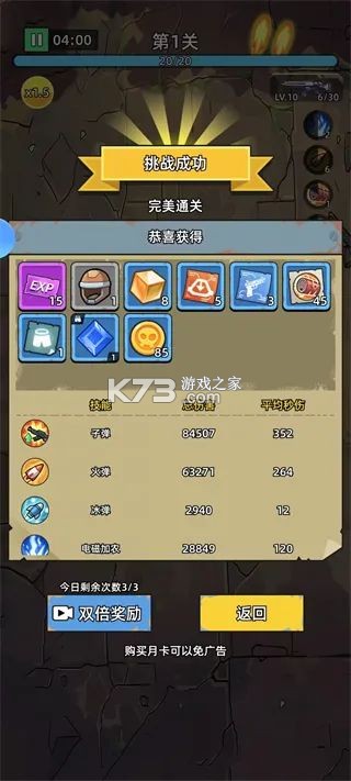 决战狙击战场 v1.0.17 手游官方版