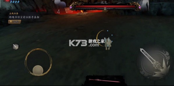 无尽噩梦6 v2.1.0 测试服下载