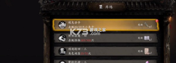 无尽噩梦6 v2.1.0 测试服下载