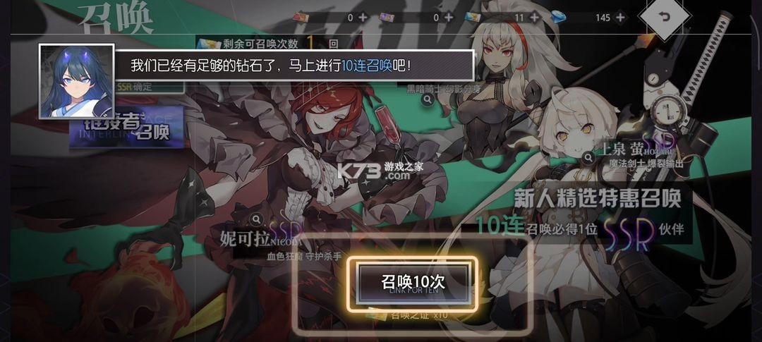 梦的第七章手游-梦的第七章官方最新破解版下载v1.0.3安卓版