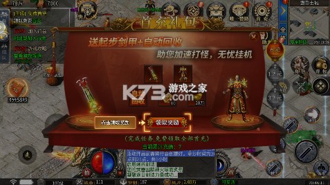 仙旅奇缘幽迹传说版-仙旅奇缘折扣平台下载v1.0.2折扣版