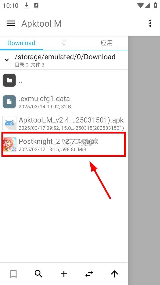 apktool m v2.4.0-250315 手机版下载