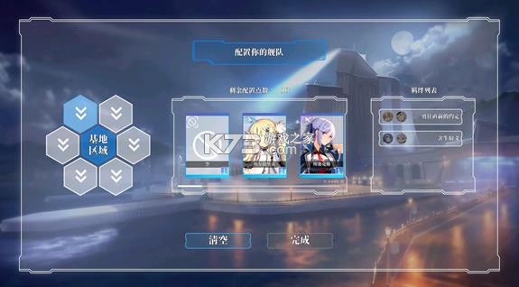 碧蓝海战棋 v1.24.7.21 官方正版