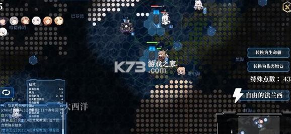碧蓝海战棋 v1.24.7.21 官方正版