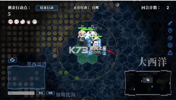 碧蓝海战棋 v1.24.7.21 官方正版