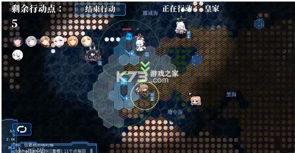 碧蓝海战棋 v1.24.7.21 官方正版