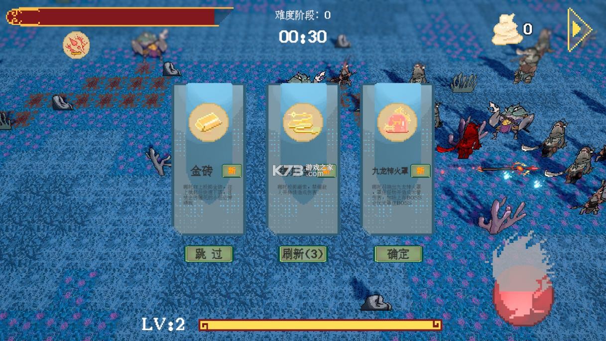 黑神榜哪吒 v0.2.1 下载