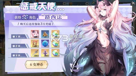 天珠变 v1.0.8 内置0.1折SS限定免费送版