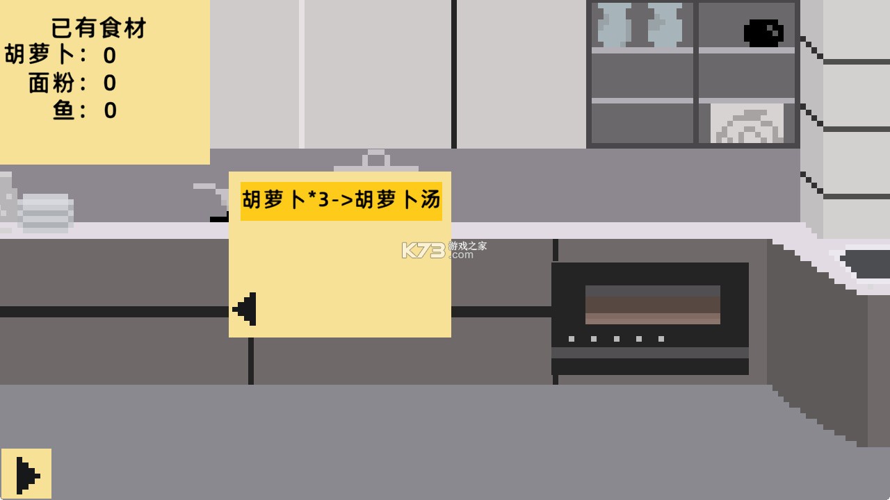 小春养成记 v1.0 游戏(xiaochunGame)
