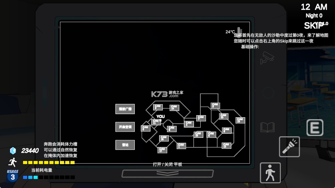 沙勒的五夜后宫2 v0.1.0 游戏下载