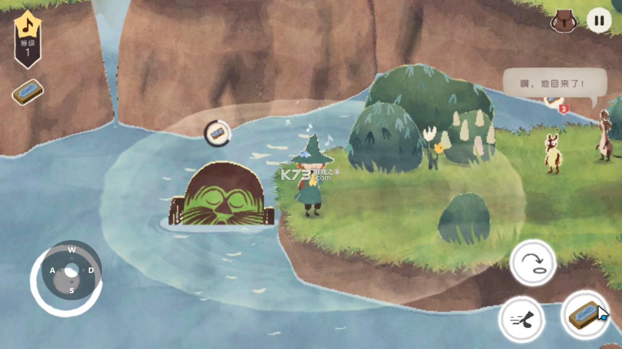 史力奇奇遇记姆明山谷之歌 v0.9.4 破解版