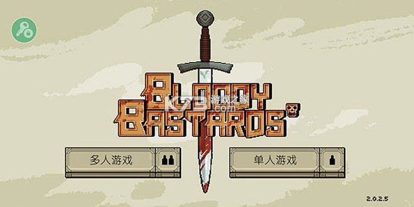 该死的混蛋 v4.0.5 游戏破解版无限金币