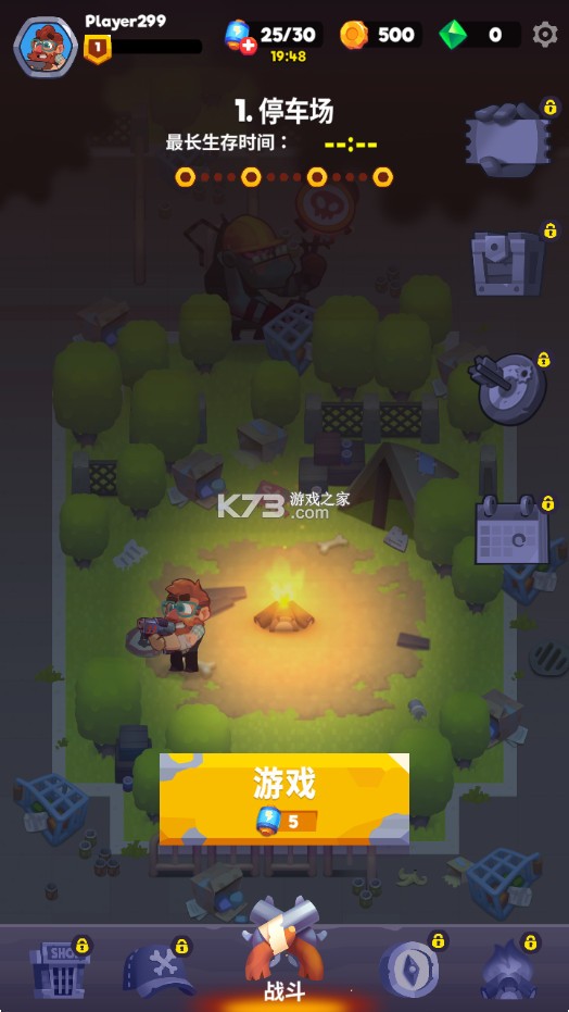 尸战狂潮 v1.2.0 游戏下载