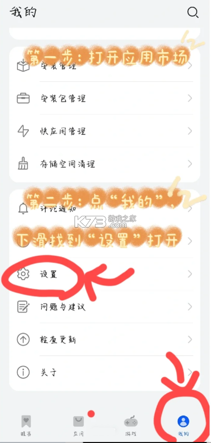 荣耀应用商店app官方破解版下载-荣耀应用商店2025最新版下载v16.0.36.302安卓版