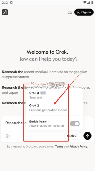 Grok AI v1.0 官方中文版