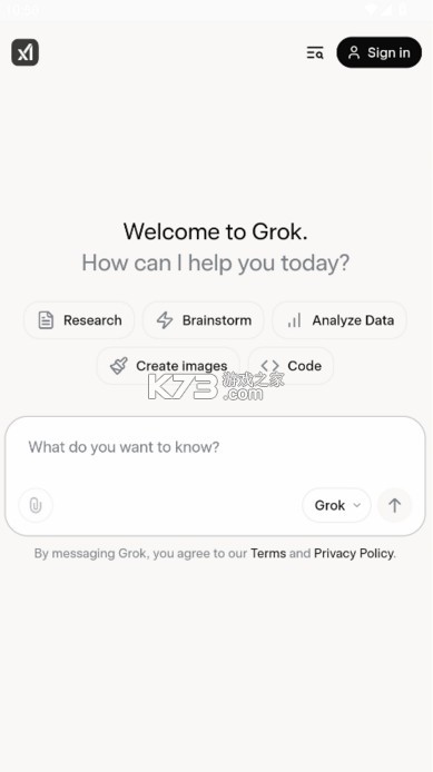 Grok AI v1.0 官方中文版