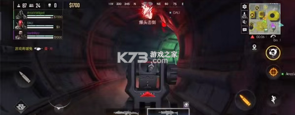 代号血战 v1.003.650003 手游下载2025最新版