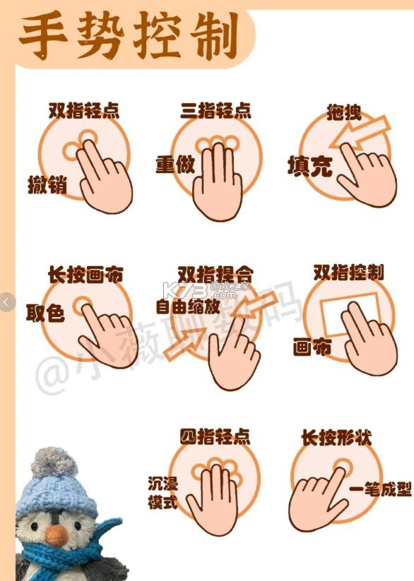 天生会画 v12.4.2.120 官方正版下载