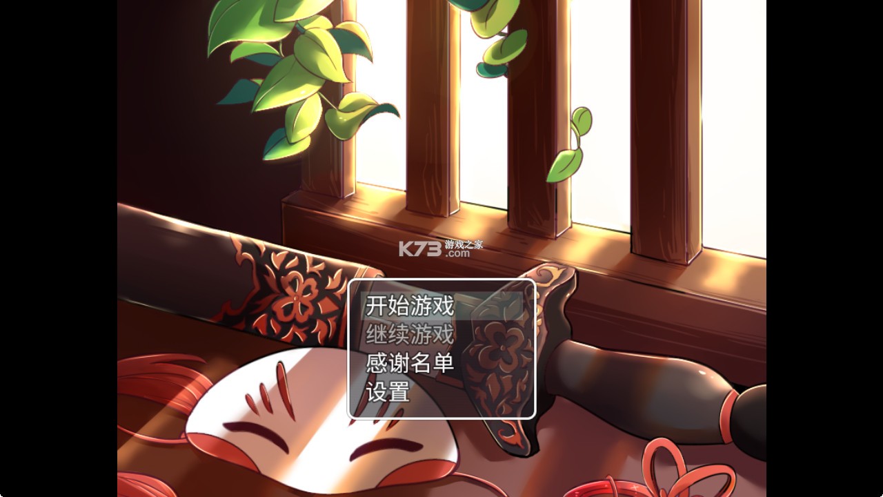 四叶苜蓿手机版-四叶苜蓿游戏下载v1.0最新破解版