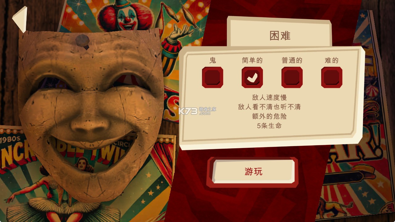 恐怖故事3女巫 v1.0.0 游戏(Horror Tale 3)