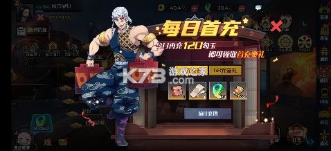 机械飞行师 v1.0.0 0.1折带妹斩鬼版