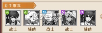 侠客道 v1.0.2 送毕业混沌版