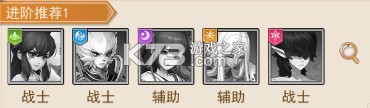 侠客道 v1.0.2 送毕业混沌版