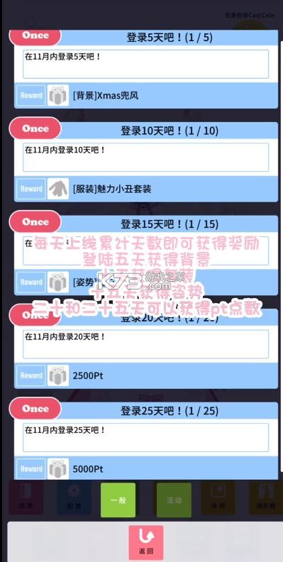 定制虚拟偶像カスタムキャスト v1.03.22 下载