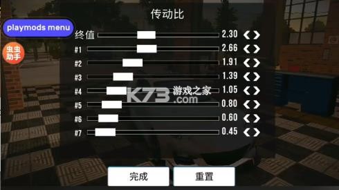 手动挡停车场破解版无限金币下载中文版-手动挡停车场无限金币版下载v4.8.24.4