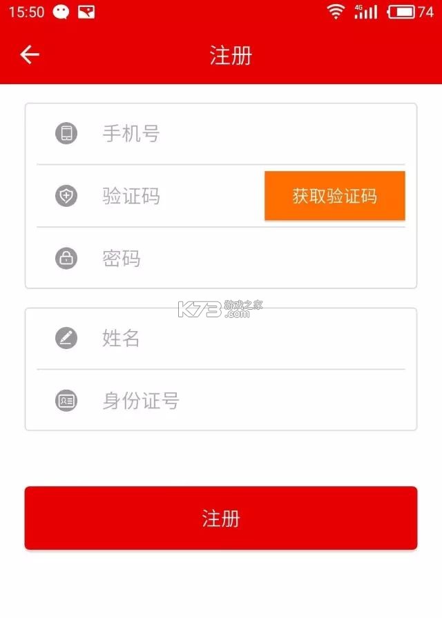 灯塔党建在线 v3.3.0 下载安装