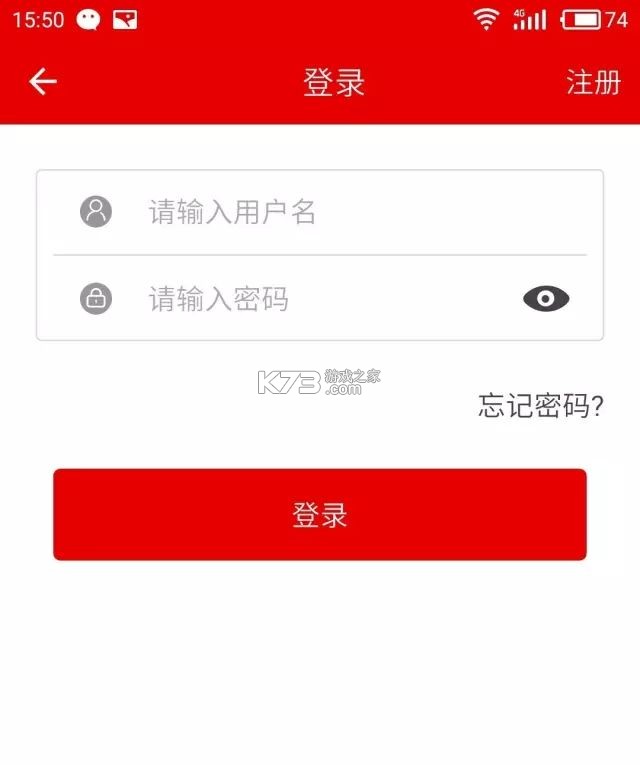 灯塔党建在线 v3.3.0 下载安装