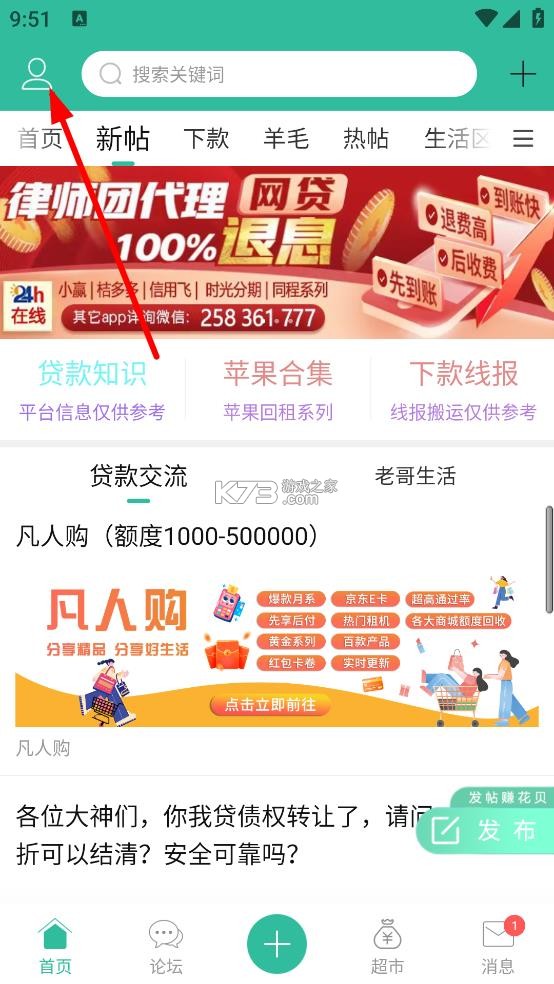 卡农 v5.9.1 app官方版下载