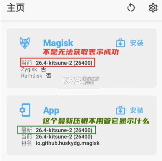 LSPosed v1.10.1 官方版下载