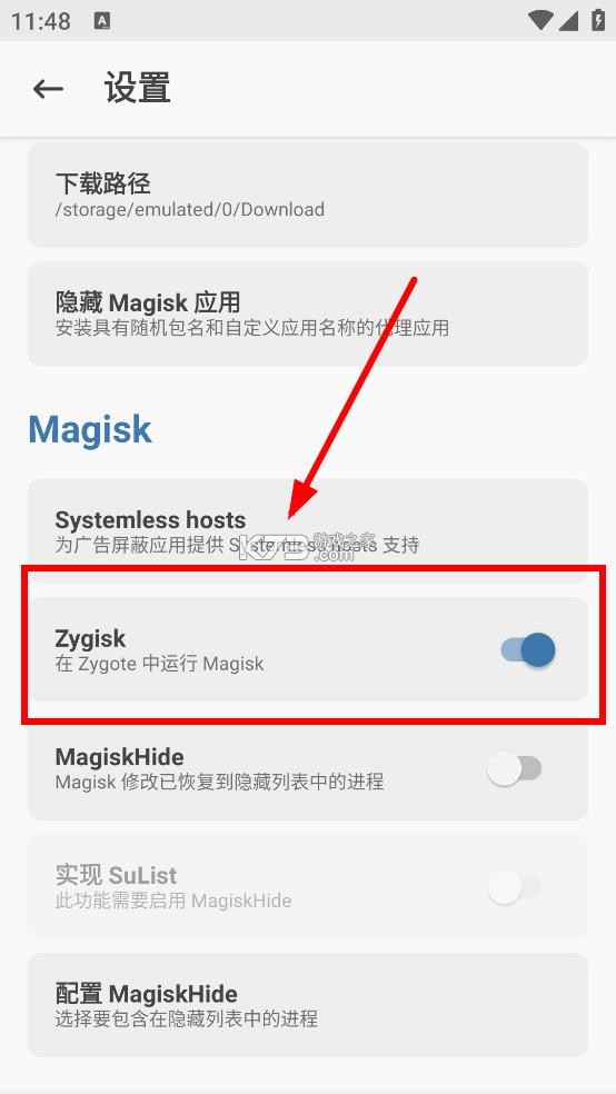 LSPosed v1.10.1 官方版下载