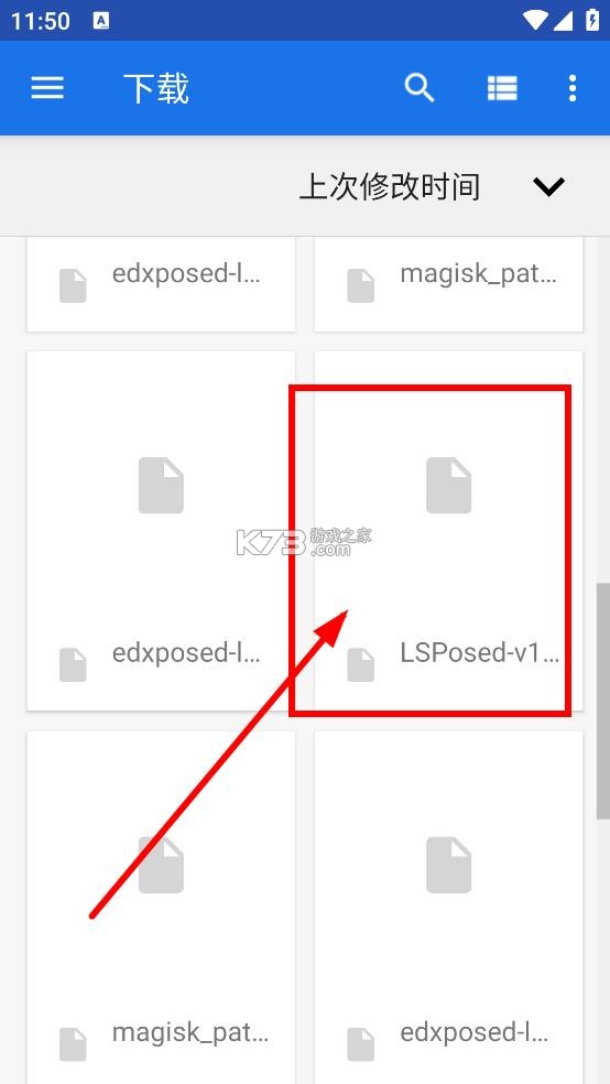 LSPosed v1.10.1 官方版下载