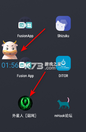 万能脱壳工具 v2.0 app免费版下载