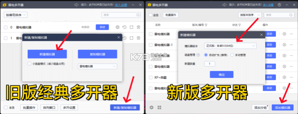 Kitsune Mask v27001 狐狸面具app官方版