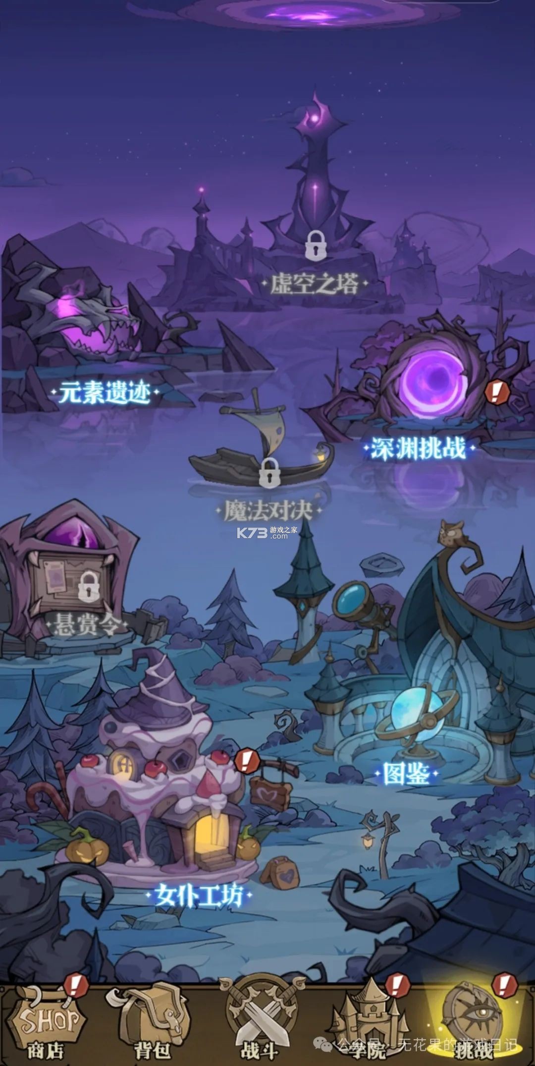超强口径手游官方破解版-超强口径游戏下载v1.0.0安卓版