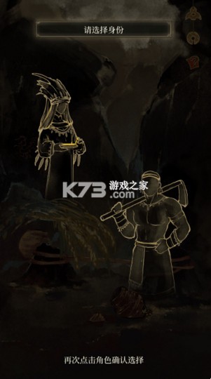 栖云异梦2瑶山谣 v1.0.5 游戏官方版