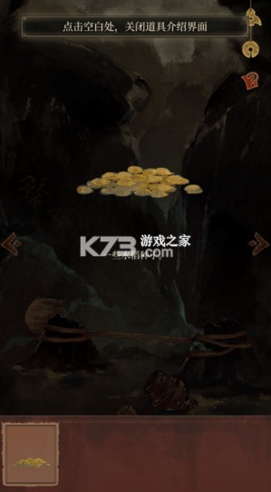 栖云异梦2瑶山谣 v1.0.5 游戏官方版