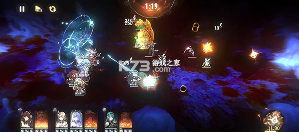 星落 v1.0.1 日服