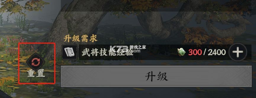 三国群英传策定九州 v1.4.0 手游官方版