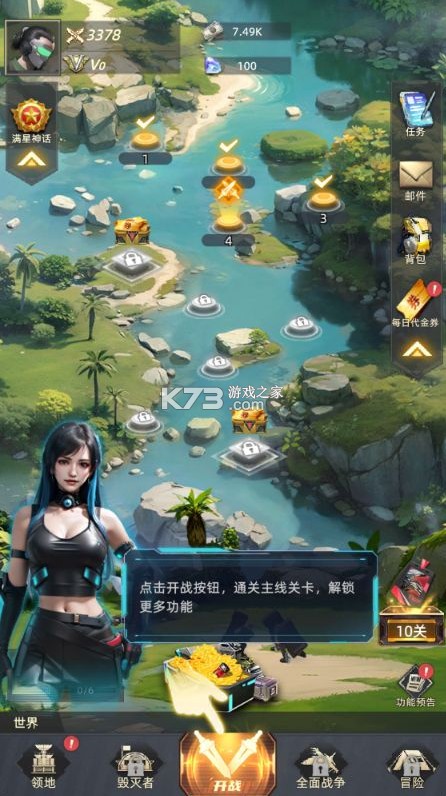 装甲突袭 v1.0.0 0.1折送百万现金券版