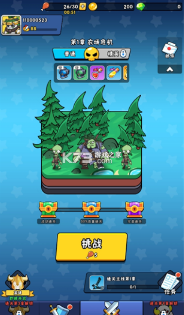指尖斗士 v3.2.2 手游官方版