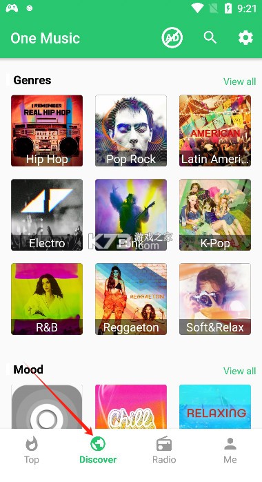 One Music v8.1.0 安卓版